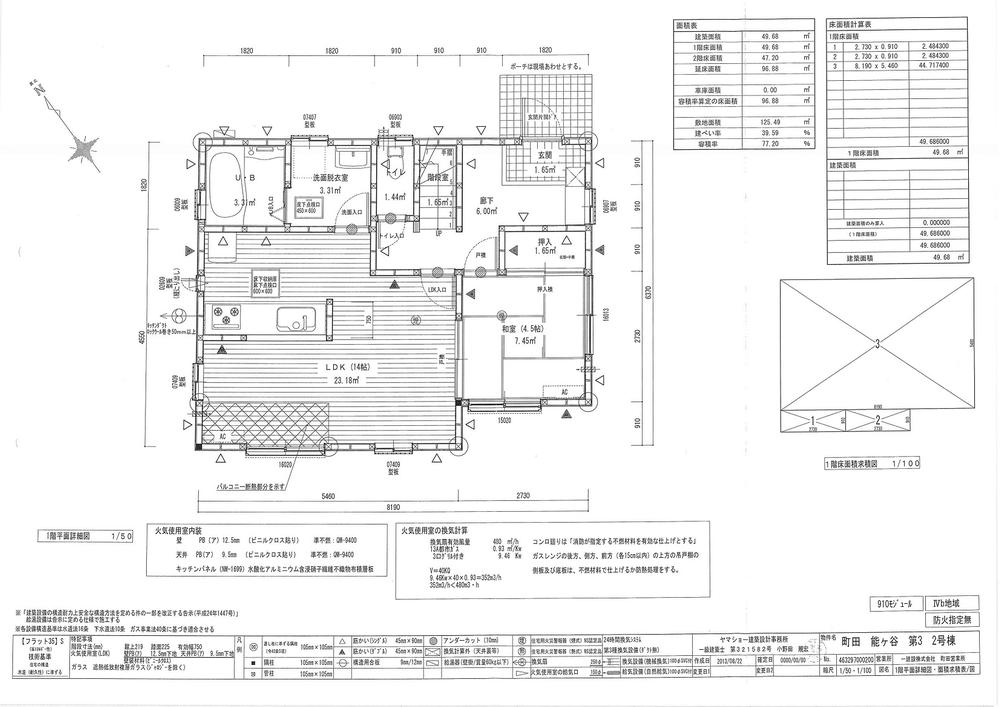 Rendering (introspection). 2 Building plan view (1F)
