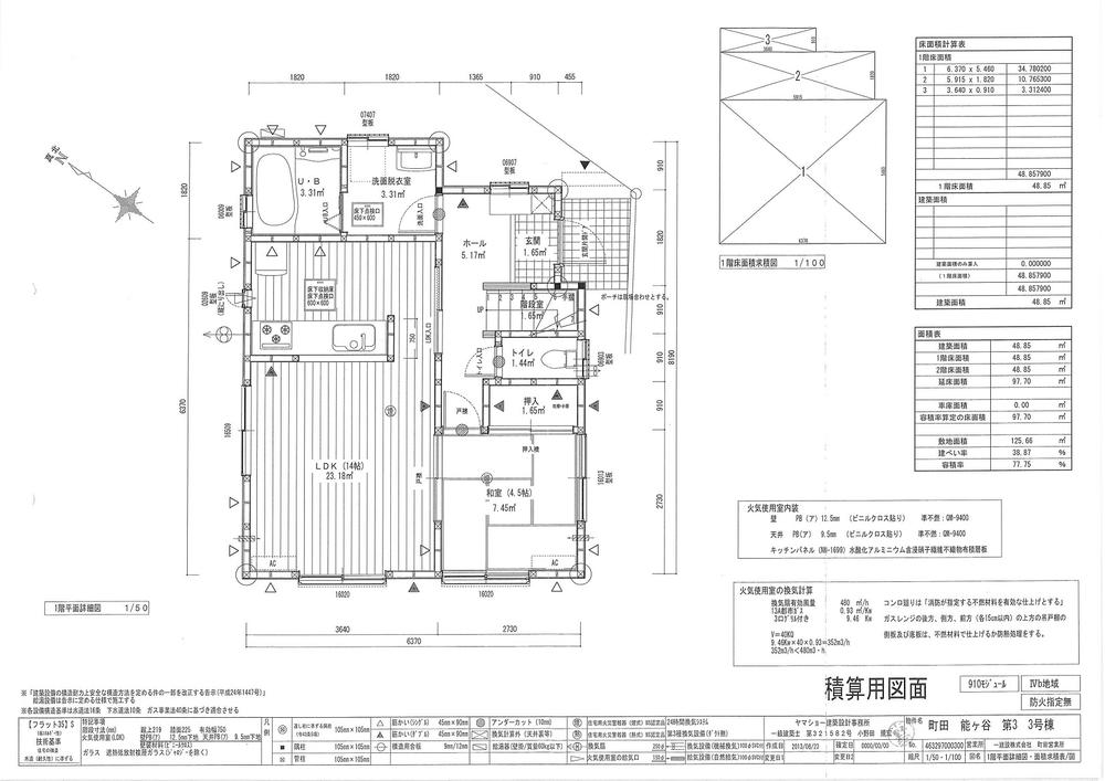 Rendering (introspection). 3 Building plan view (1F)