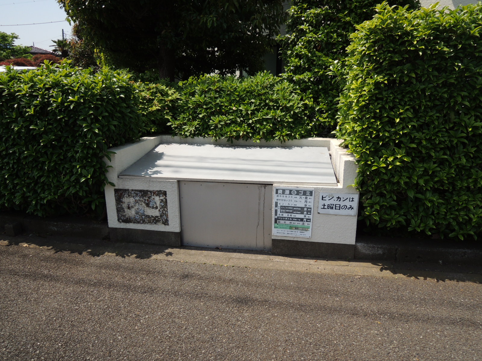 Other common areas. On-site waste dump