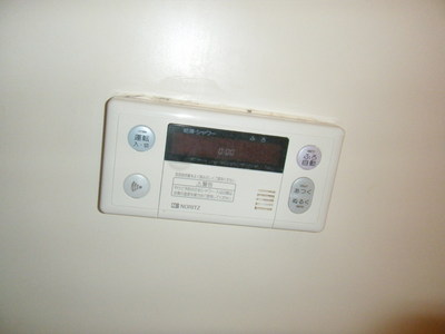 Other Equipment. It is a remote control add-fired