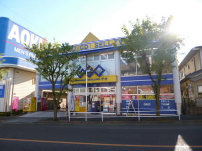 Other. GEO to (other) 267m