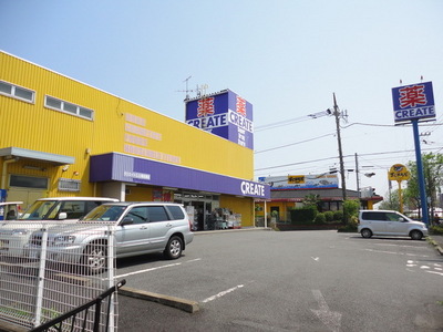 Dorakkusutoa. 680m to create (drugstore)