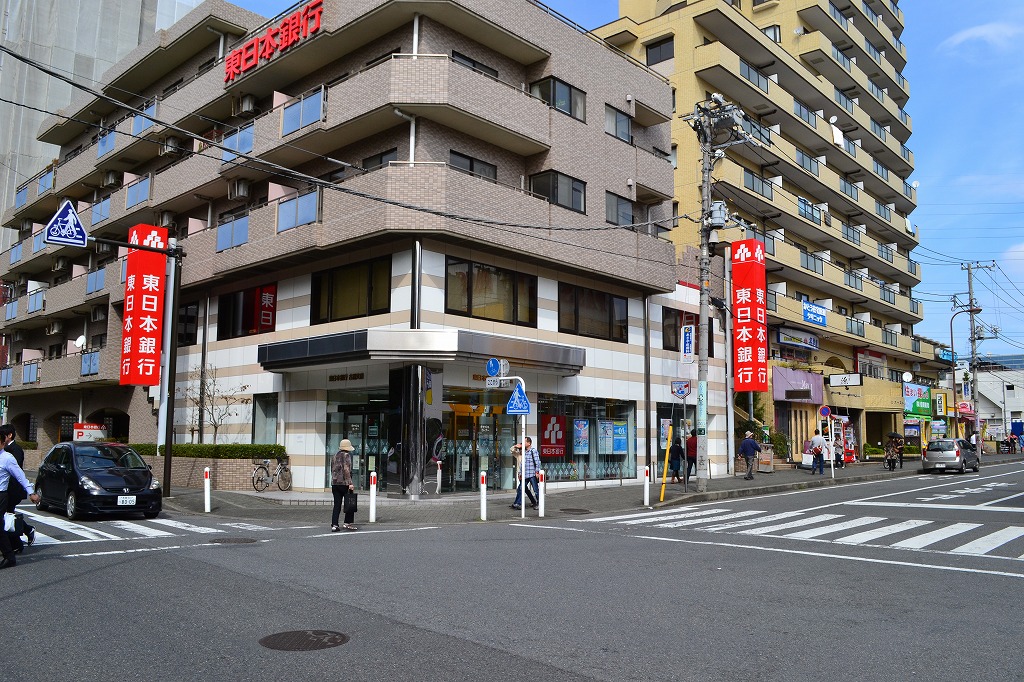 Bank. Higashi-Nippon Bank, Limited to (bank) 1471m