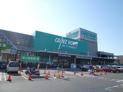 Home center. Cain 1200m to the home (home center)