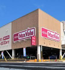 Supermarket. Makkusubaryu Higashihashimoto store up to (super) 730m