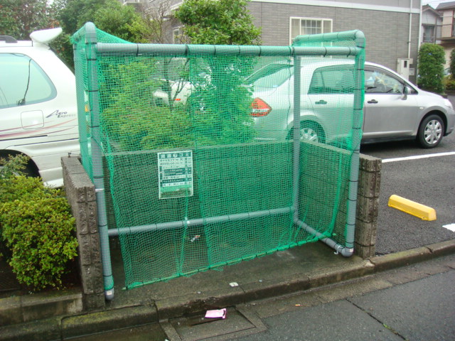 Other. 0m to on-site waste yard (Other)