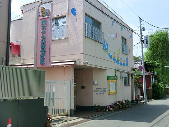 kindergarten ・ Nursery. 1400m until the baby of the house nursery
