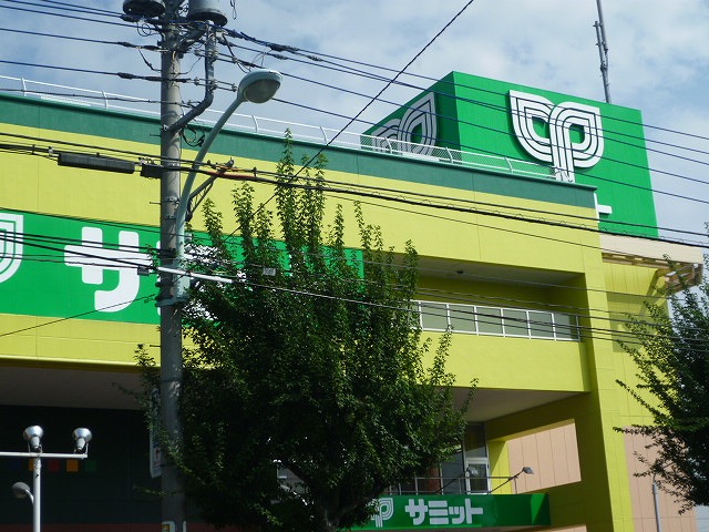 Supermarket. Summit About 80m until the (super) 80m