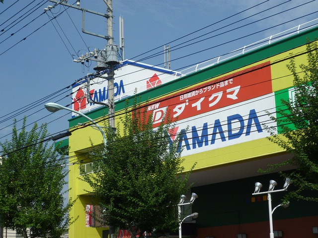 Other. Yamada Denki Co., Ltd. About 1140m until the (other) 1140m