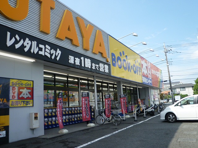 Other. TSUTAYA About 190m until the (other) 190m