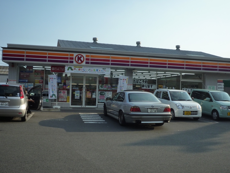 Convenience store. Circle K About 110m until the (convenience store) 110m