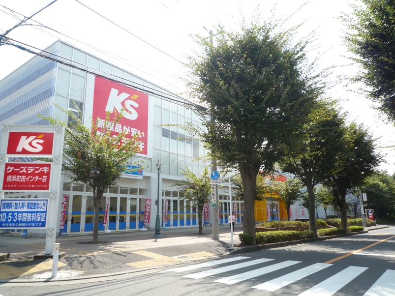 Shopping centre. K's Denki About 1200m until the (shopping center) 1200m