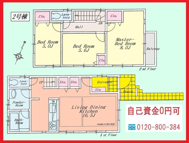 Floor plan. (Building 2), Price 33,500,000 yen, 3LDK, Land area 107.08 sq m , Building area 82.8 sq m