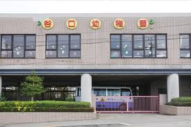 kindergarten ・ Nursery. Taniguchi kindergarten (kindergarten ・ 547m to the nursery)