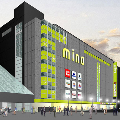 Shopping centre. 221m to Mina Machida (shopping center)