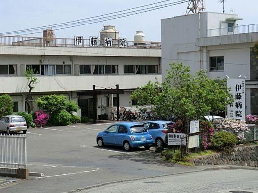 Other Environmental Photo. 1250m to Ito hospital