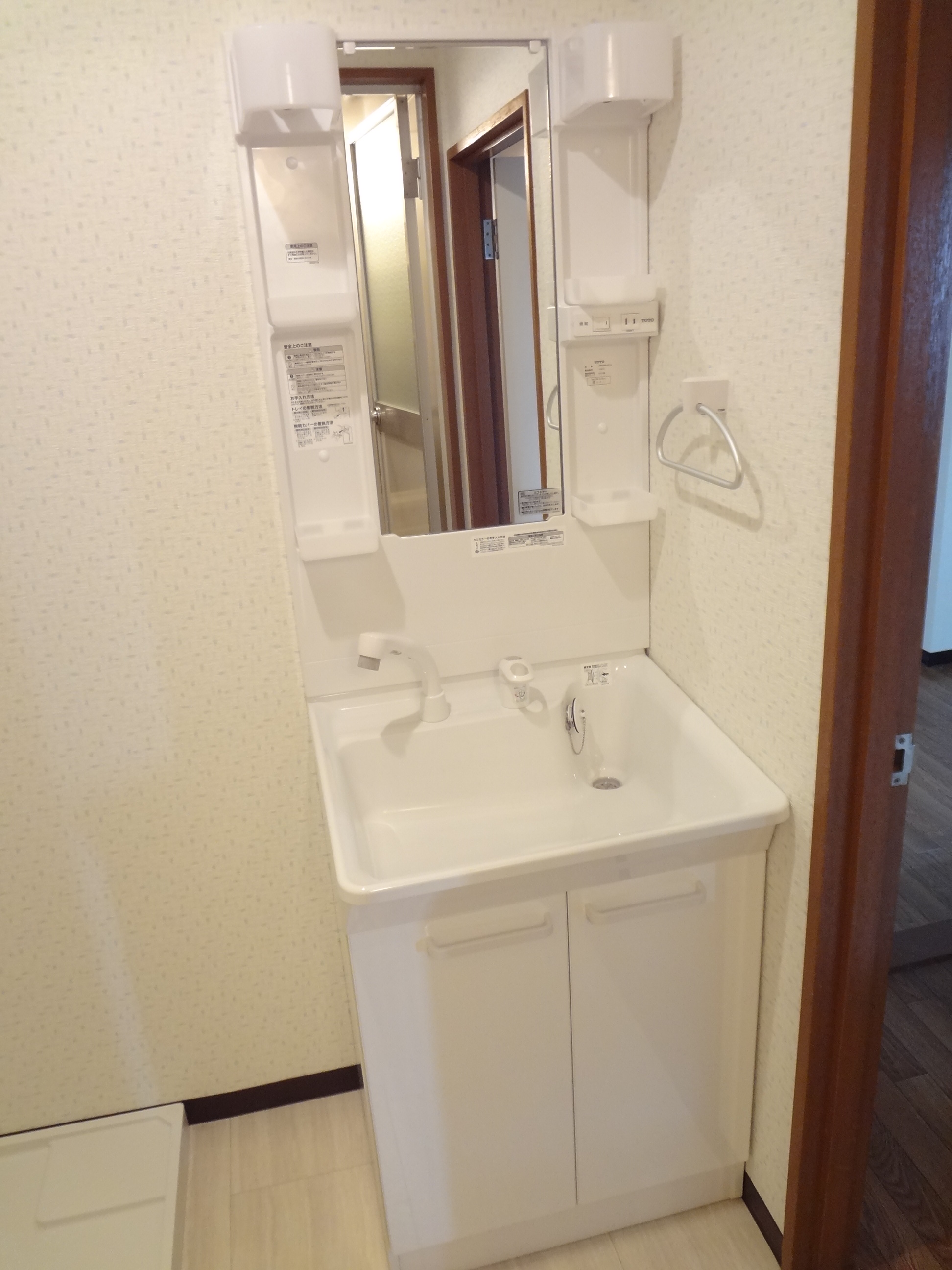 Washroom. Washbasin with happy shower ☆