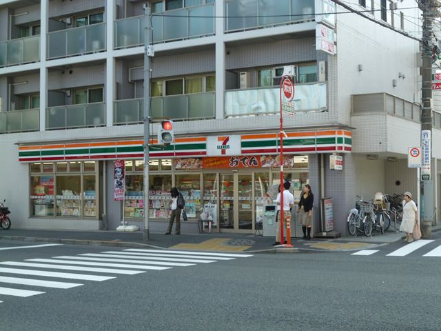 Other. Seven-Eleven Machida Central Bridge shop