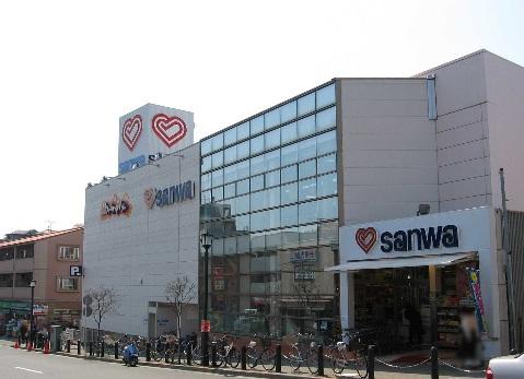 Supermarket. Until Sanwa 900m Sanwa