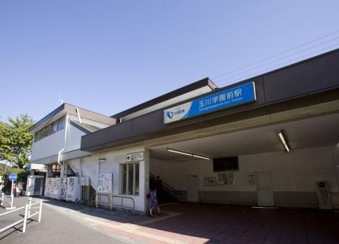 Other Environmental Photo. Tamagawa Gakuen 720m before the station