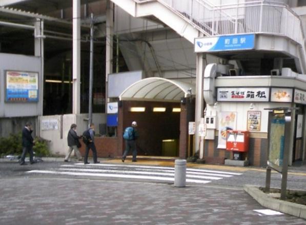 Other Environmental Photo. 800m before Machida Station