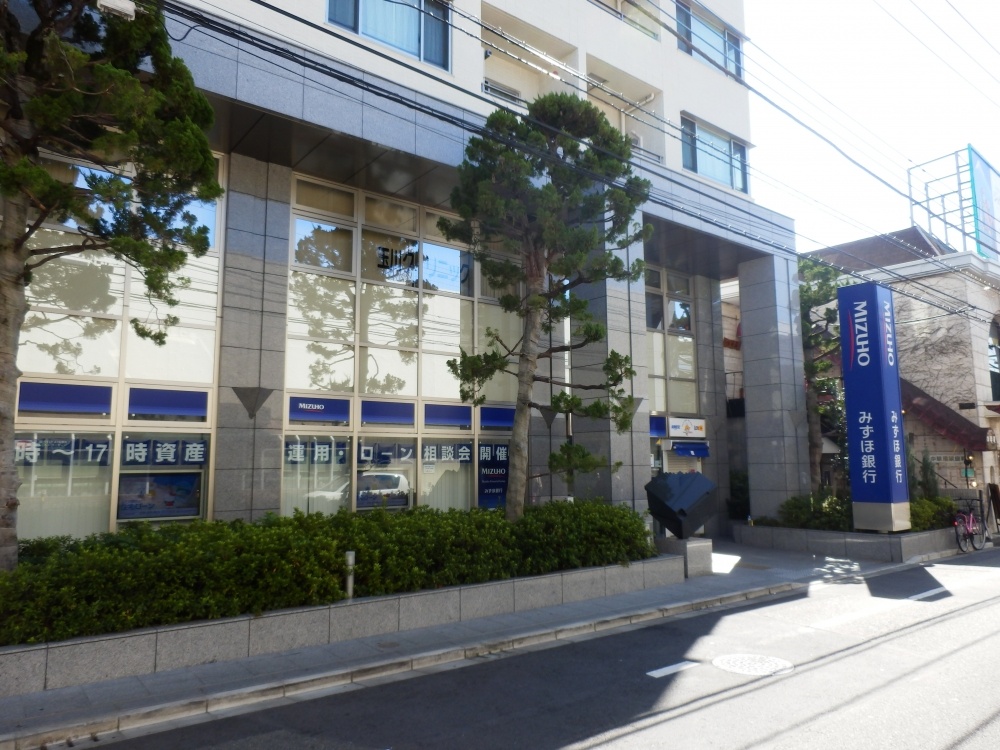 Bank. Mizuho Bank Tamagawa Gakuen 751m before (Bank)