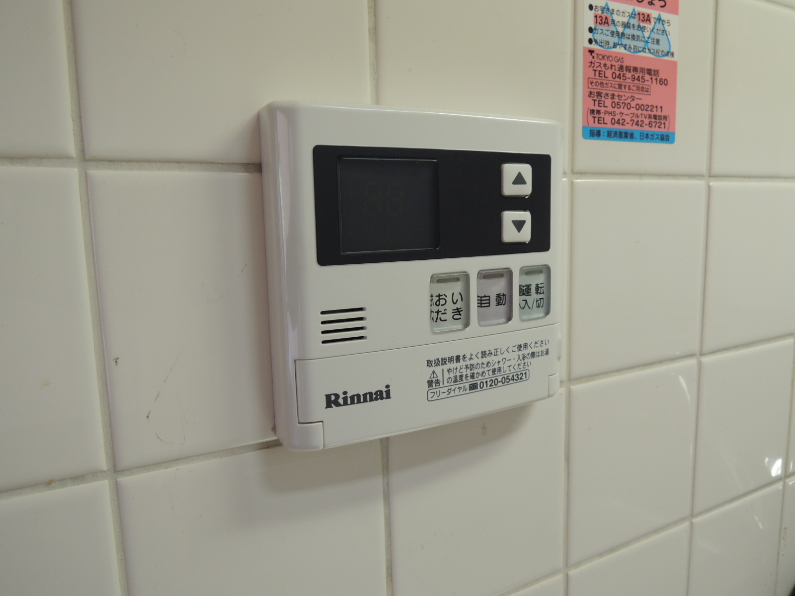 Other Equipment. With reheating function