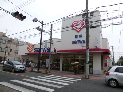Supermarket. Super Sanwa until the (super) 500m