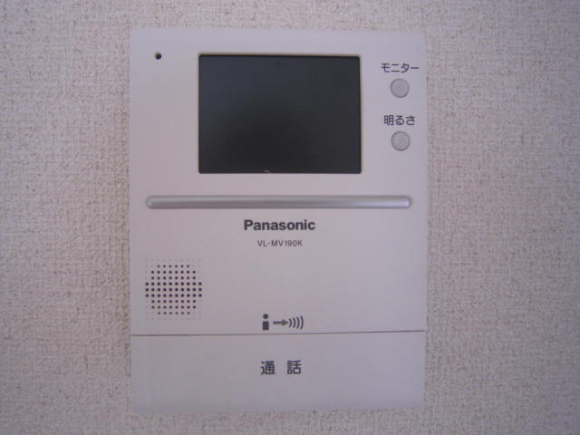 Other Equipment. Monitor with intercom