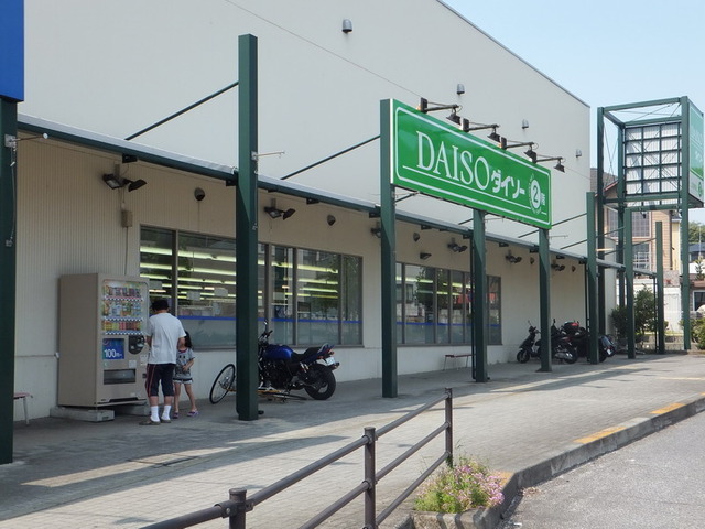 Other. Daiso until the (other) 285m