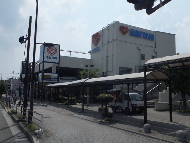 Supermarket. Sanwa until the (super) 279m