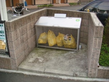 Other. 0m to on-site waste yard (Other)