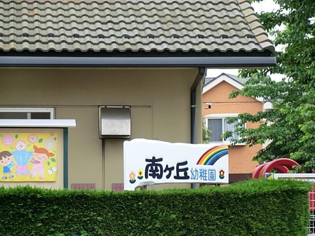 kindergarten ・ Nursery. Minamigaoka 467m to kindergarten