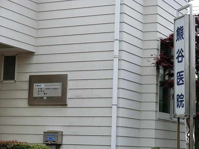 Hospital. 1000m to Kumagai clinic