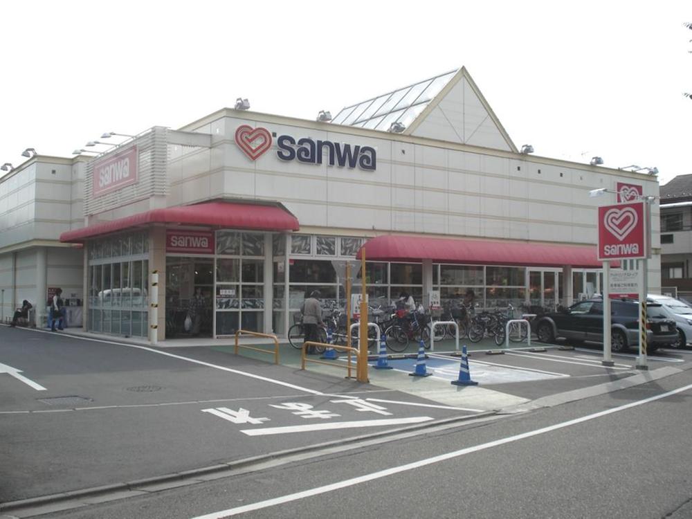 Supermarket. 485m to Super Sanwa Kiso shop