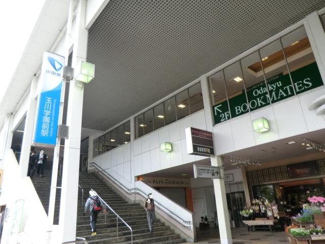 Other. 859m until Tamagawagakuen Mae (Other)