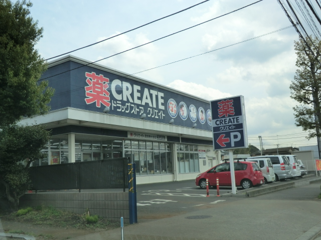 Dorakkusutoa. Create 448m to SD (drugstore)