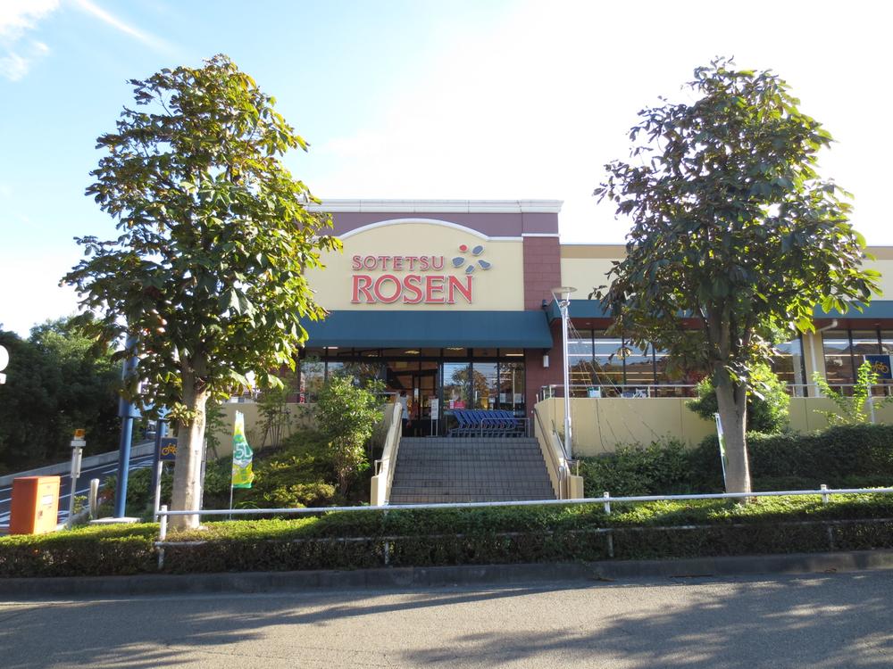 Supermarket. Please use the 991m everyday shopping to Sotetsu Rosen Yakushidai shop. 