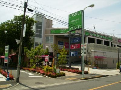 Supermarket. Food one Morino 499m to the store (Super)