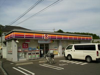 Convenience store. Circle K Machida Morino 5-chome up (convenience store) 474m