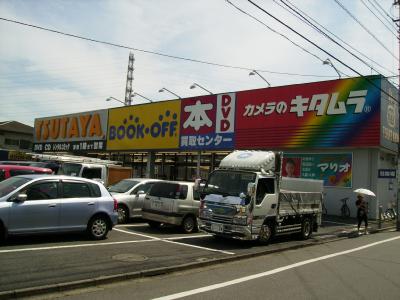 Rental video. TSUTAYA Machida Asahimachi shop 301m up (video rental)