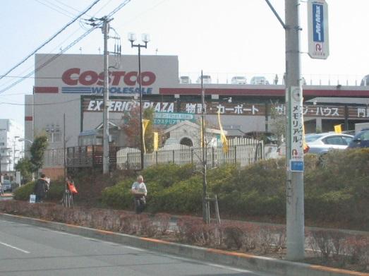 Supermarket. 1400m to Costco