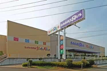 Supermarket. 800m to Babies R Us