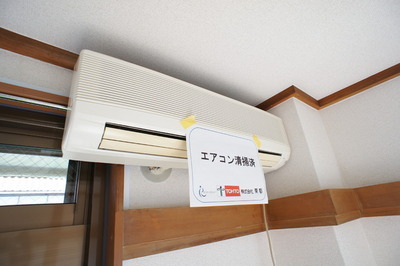 Other Equipment. All-season comfort in air-conditioned rooms