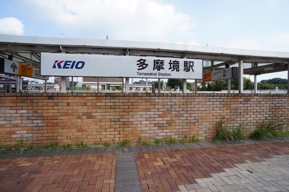 station. Keio Sagamihara Line 200m until Tamasakai Station