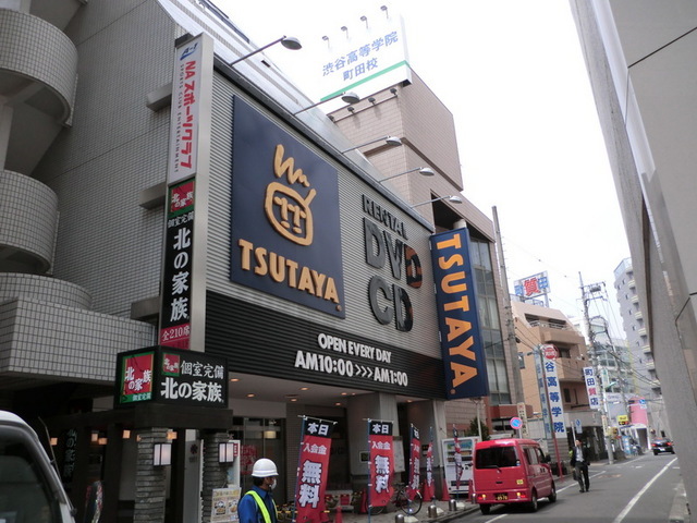 Other. TSUTAYA until the (other) 190m