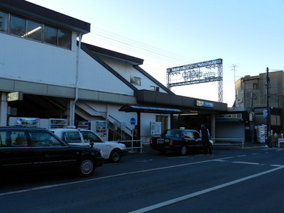 Other. 3000m until Tamagawagakuen Mae (Other)