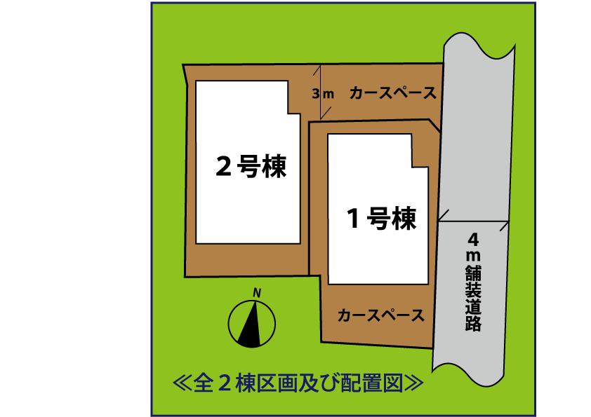 The entire compartment Figure. Machida Ogawa seventh new construction all two buildings compartment view