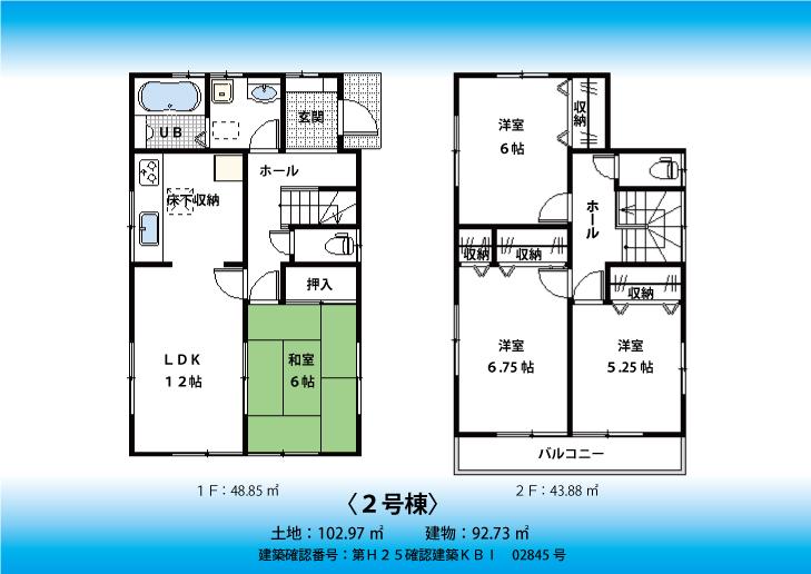 Other. 2 Building floor plan