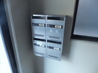 Other common areas. Mailbox